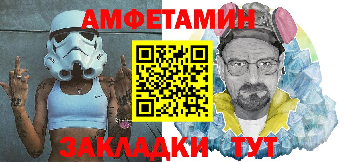 АМФ Premium Коломна