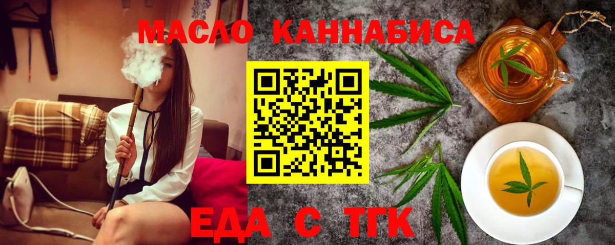Canna-Cookies конопля  Вход с VPN  Коломна 