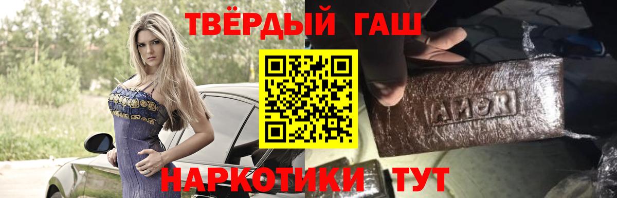 ГАШ ice o lator Коломна