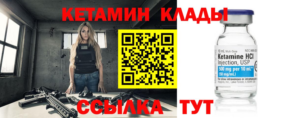 Коломна  КЕТАМИН ketamine  OMG tor  Вход с VPN 