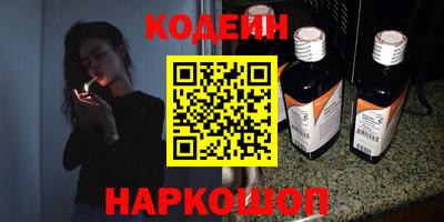 бутират Коммунар