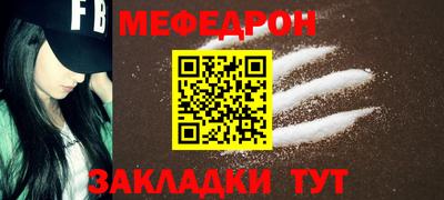 кокаин премиум Конаково