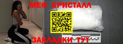 бутират Коммунар