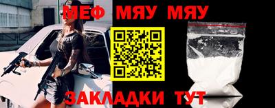 бутират Коммунар