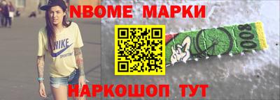 твердый Комсомольск-на-Амуре