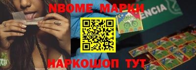 бутират Коммунар