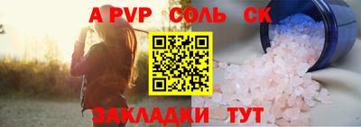 твердый Комсомольск-на-Амуре