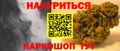 кокаин премиум Конаково