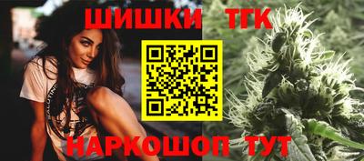 бутират Коммунар