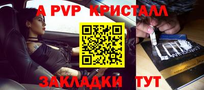 кокаин премиум Конаково