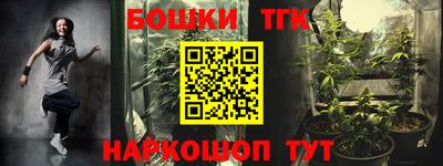 бутират Коммунар