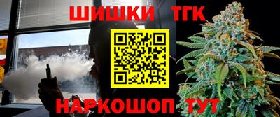 кокаин премиум Конаково