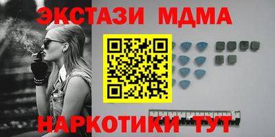твердый Комсомольск-на-Амуре