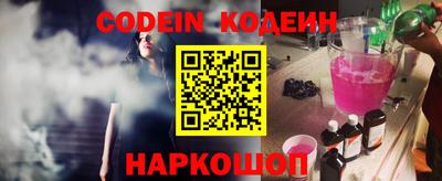 кокаин премиум Конаково