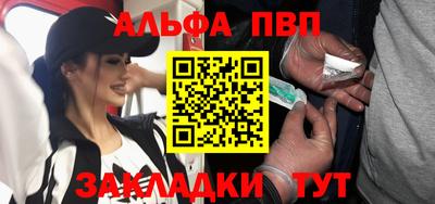 кокаин премиум Конаково