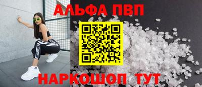 кокаин премиум Конаково
