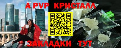 твердый Комсомольск-на-Амуре
