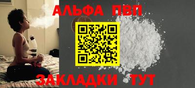 бутират Коммунар