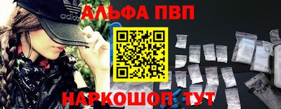 бутират Коммунар