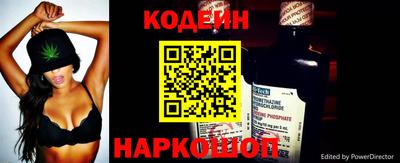 кокаин премиум Конаково