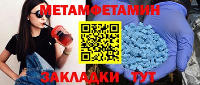 бутират Коммунар
