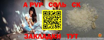 твердый Комсомольск-на-Амуре