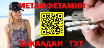 твердый Комсомольск-на-Амуре