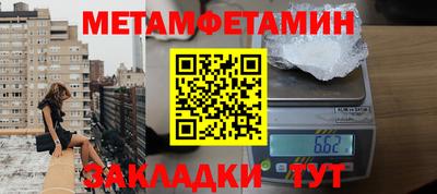 бутират Коммунар