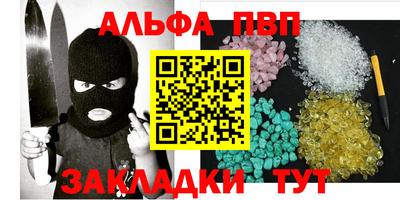 бутират Коммунар