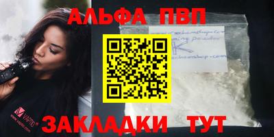 бутират Коммунар