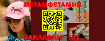 кокаин премиум Конаково
