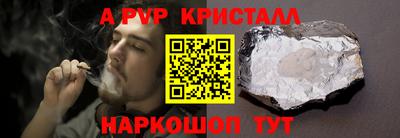 кокаин премиум Конаково