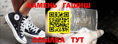 кокаин премиум Конаково
