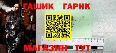 бутират Коммунар