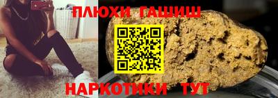 бутират Коммунар