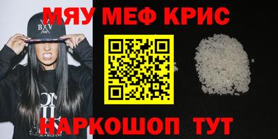 твердый Комсомольск-на-Амуре