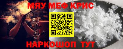 твердый Комсомольск-на-Амуре
