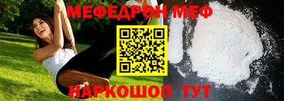 крисы Краснодар