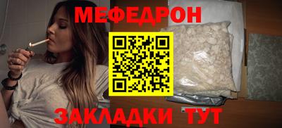 бутират Коммунар