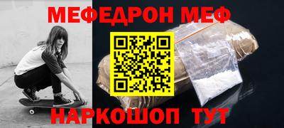 твердый Комсомольск-на-Амуре