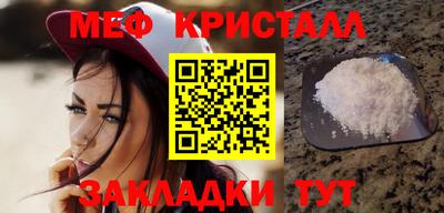 бутират Коммунар