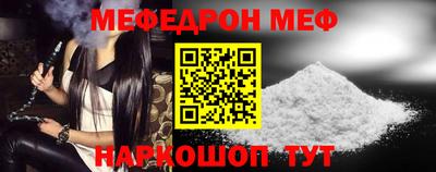 твердый Комсомольск-на-Амуре