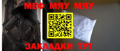 кокаин премиум Конаково