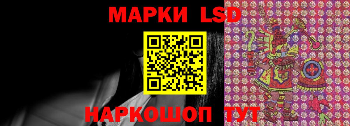 Коломна  ЛСД экстази ecstasy  Лсд 25 экстази ecstasy  Вход с VPN 