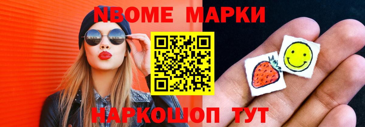 ЛСД экстази ecstasy Коломна
