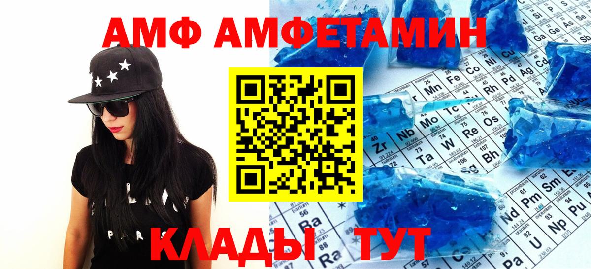 МЕТАМФЕТАМИН Methamphetamine Коломна