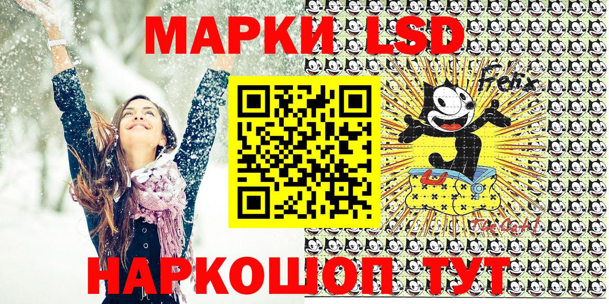 Марки 25I-NBOMe 1,8мг Коломна