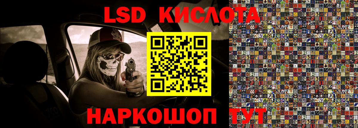 Марки 25I-NBOMe 1500мкг  как найти закладки  Марки 25I-NBOMe  Коломна  Вход с VPN 