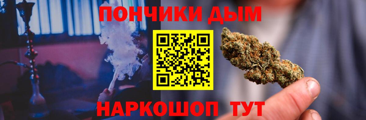 Конопля гибрид  Вход с VPN  Бошки марихуана Bruce Banner  Коломна  Бошки Шишки Amnesia 