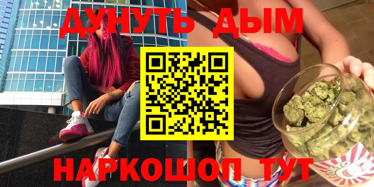 Конопля SATIVA & INDICA Коломна